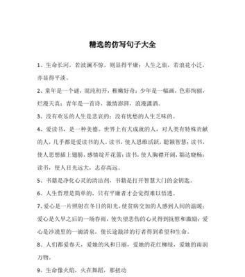 友谊的美好：珍爱那些陪伴我们的人