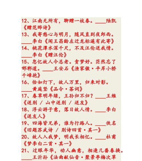 友情，相伴一生（一路有你）
