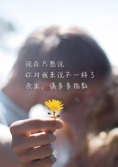 珍视身边的朋友（友情的美好）