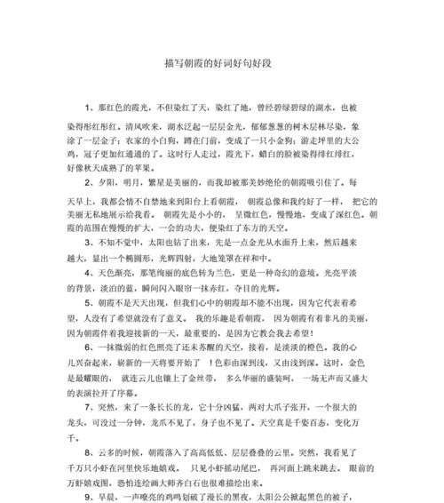 用心铸就友情的奇迹（用心铸就友情的奇迹）