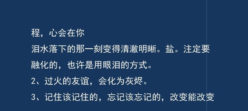 陪你走过岁月长河（陪你走过岁月长河）