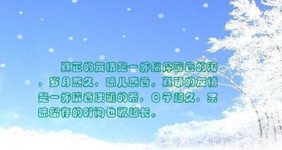 陪你走过岁月长河（陪你走过岁月长河）