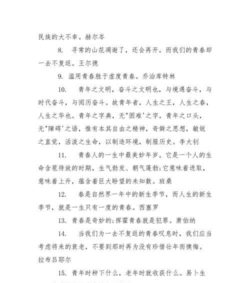 从唯美短句中读懂友情（从唯美短句中读懂友情）