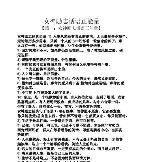 友情之光（温暖相伴）