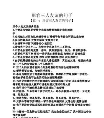 永远的宝藏（永远的宝藏）