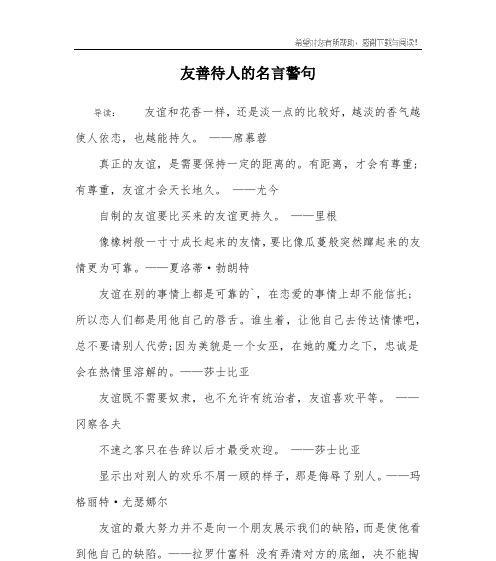 永远的宝藏（永远的宝藏）