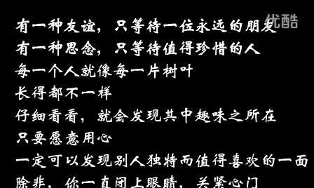 探寻友情的珍贵（探寻友情的珍贵）