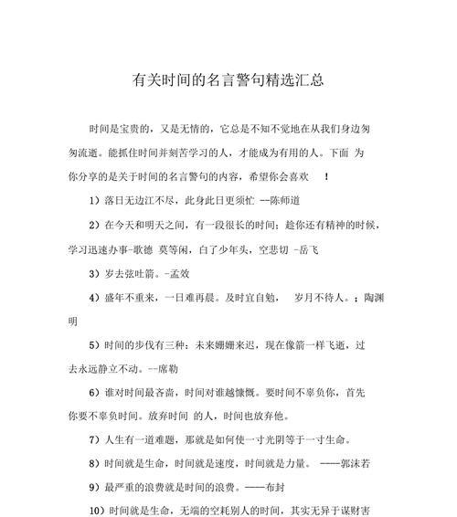 探寻友情的珍贵（探寻友情的珍贵）