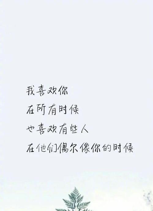 友情之花——关于友情的经典句子