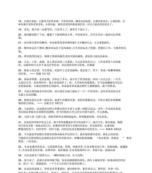 心灵相通的友情（那些年的挚友）