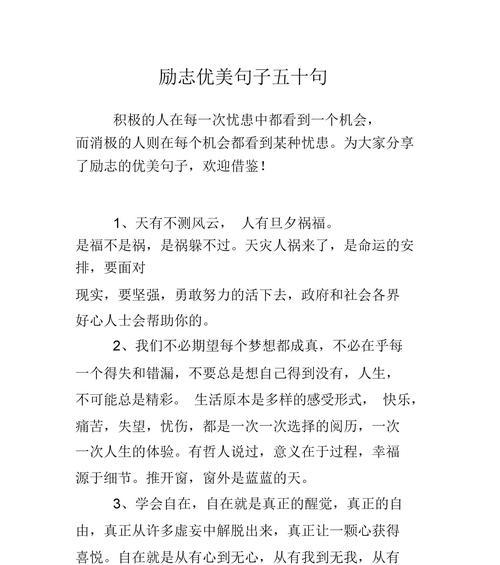 心灵相通的友情（那些年的挚友）