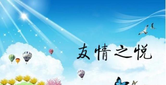 友情之光——唤醒心灵的珍贵情谊