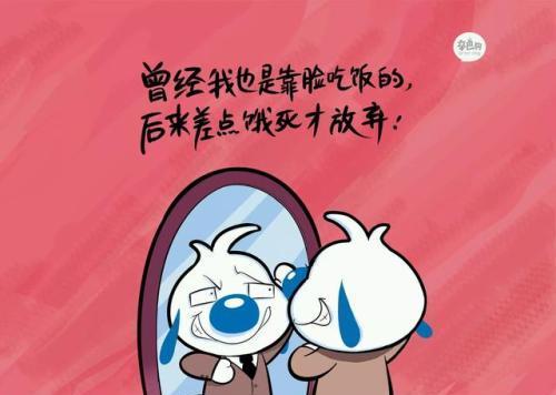 笑看人生（幽默搞笑经典句子）