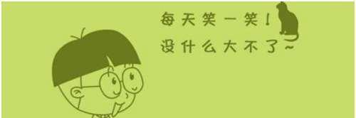 笑看人生（幽默搞笑经典句子）