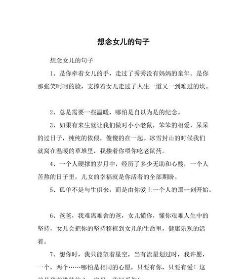 《幽默经典》：放松心情，享受人生