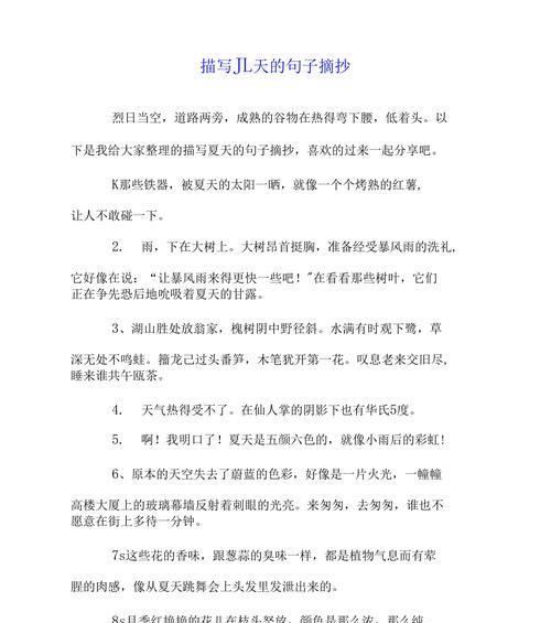 《幽默经典》：放松心情，享受人生