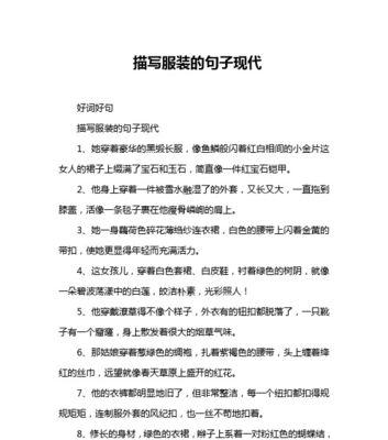 唯美短句助力勇气之路（唯美短句助力勇气之路）