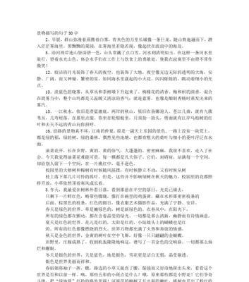 勇敢的花朵——美丽绽放（唯有勇敢）