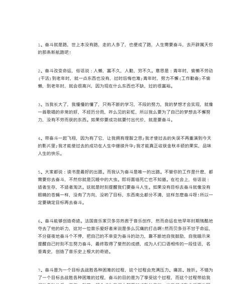 勇敢的花朵——美丽绽放（唯有勇敢）