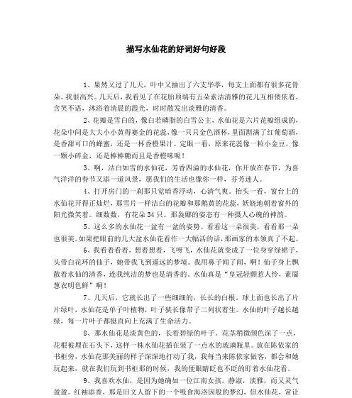 勇敢的尝试，探寻真正的自我（走出舒适区）