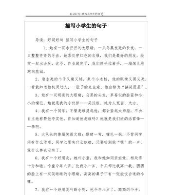 勇敢的尝试，探寻真正的自我（走出舒适区）