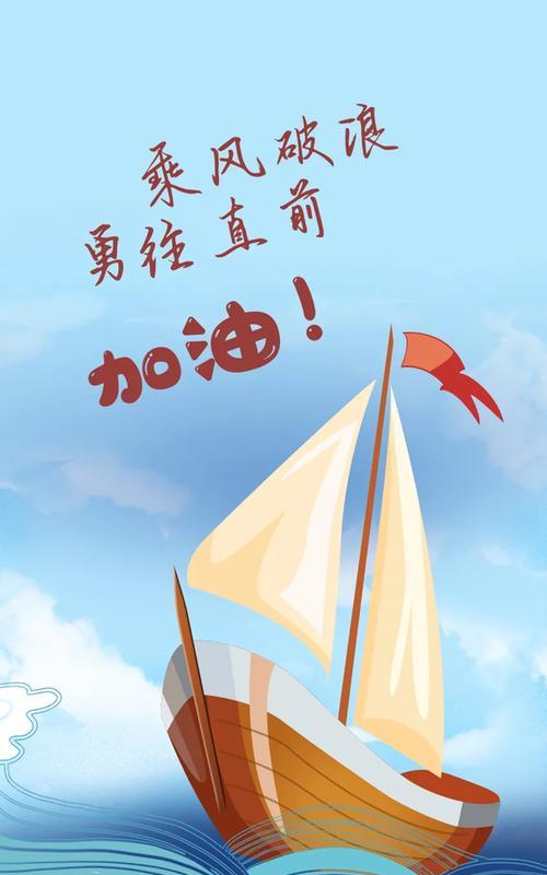 拥抱梦想（探寻心灵深处的美好）