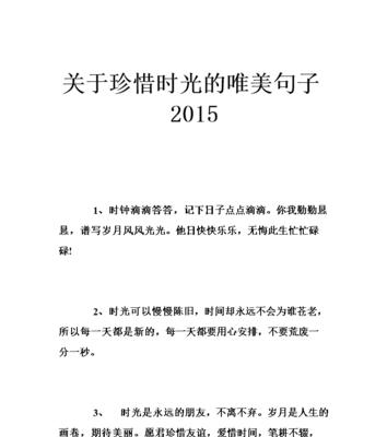 追逐印象的美好，留下独一无二的痕迹（追逐印象的美好）