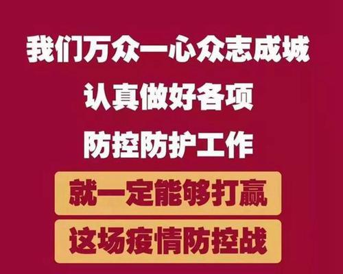 疫情正能量：生命的温度与坚韧