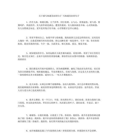 失落美好：从遗失中寻找生命的真谛