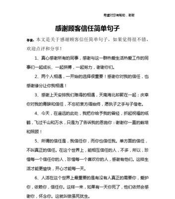 失落美好：从遗失中寻找生命的真谛