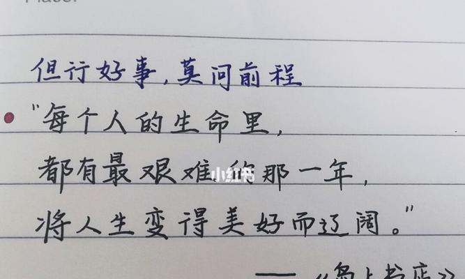 冬日首食红薯（暖心滋补）