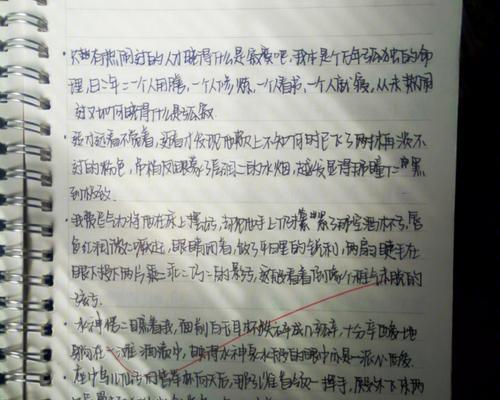冬日首食红薯（暖心滋补）