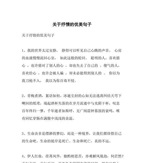 夜晚的魅力（静谧星空下的思考）