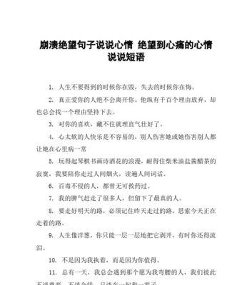 开学，拾起初心，绽放光彩（回归校园）