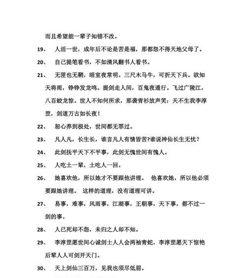 雪的诗意与浪漫（雪的诗意与浪漫）