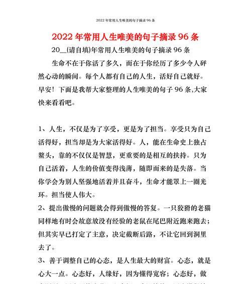 回到校园，重温唯美岁月（那些美好时光）