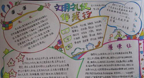开启智慧之门（开启智慧之门）