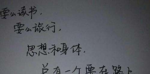 清风拂面，学习之美（25个唯美句子）