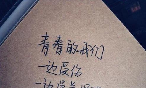 清风拂面，学习之美（25个唯美句子）