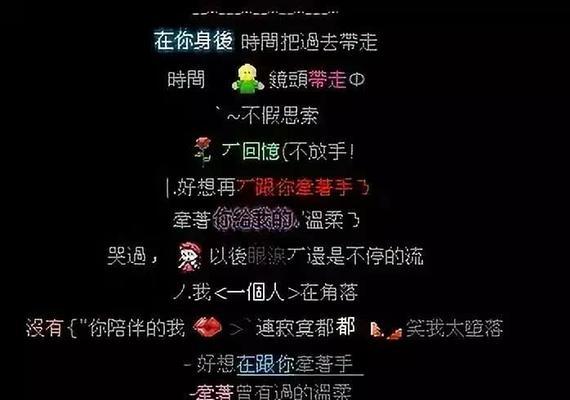 一生一世，兄弟情义（唯美语录串联真挚情感）