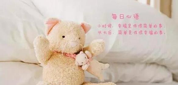 幸福微笑：倾诉快乐的语言