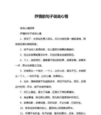 《幸福的花园》