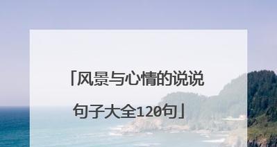 幸福生活-花开花落（耕耘与收获）