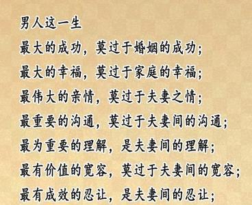 幸福日常生活（生活点滴）