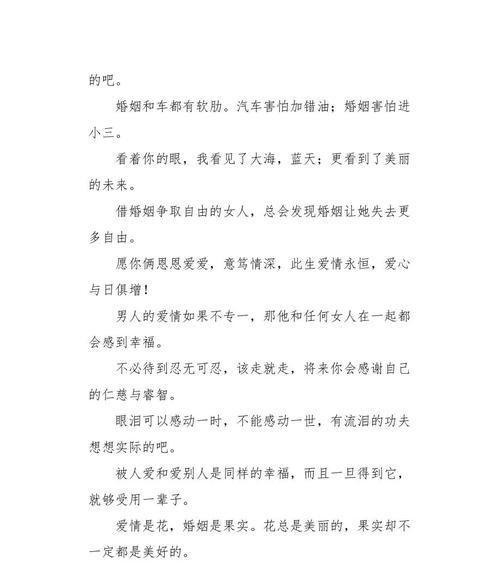 幸福日常生活（生活点滴）