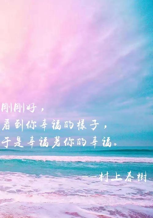 爱的温馨，情的浓郁，幸福的生活点滴（爱的温馨）