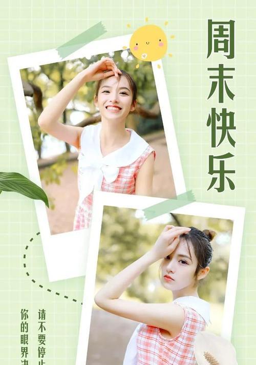 幸福来临——寻找自己的幸福