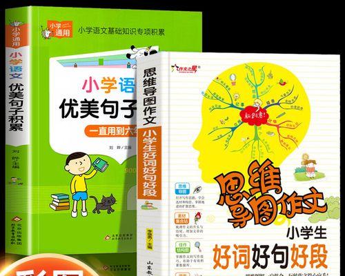 幸福快乐的魅力（探索真正的幸福与快乐）