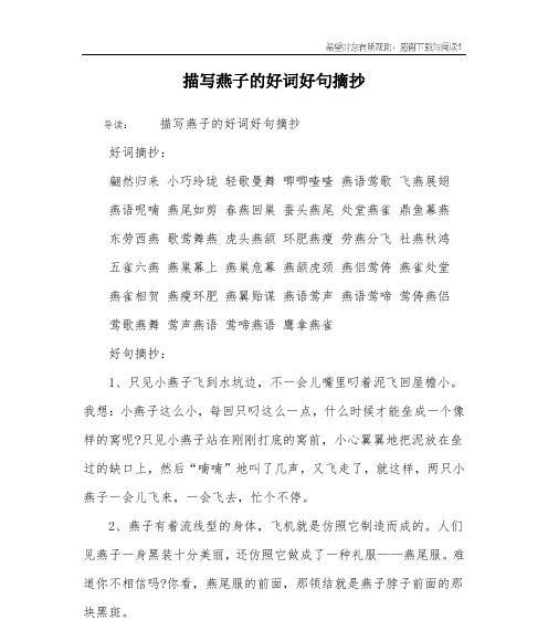 涟漪荡漾的幸福快乐，绽放在人生的每一个角落（涟漪荡漾的幸福快乐）