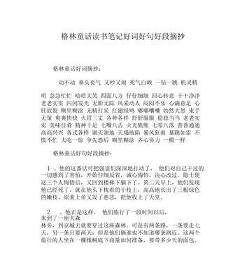 涟漪荡漾的幸福快乐，绽放在人生的每一个角落（涟漪荡漾的幸福快乐）